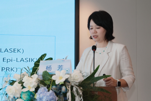 护航长期视觉质量!昆明爱尔眼科杨芳主任受邀参加全国屈视光学术交流会 分享屈光全流程诊疗质控经验