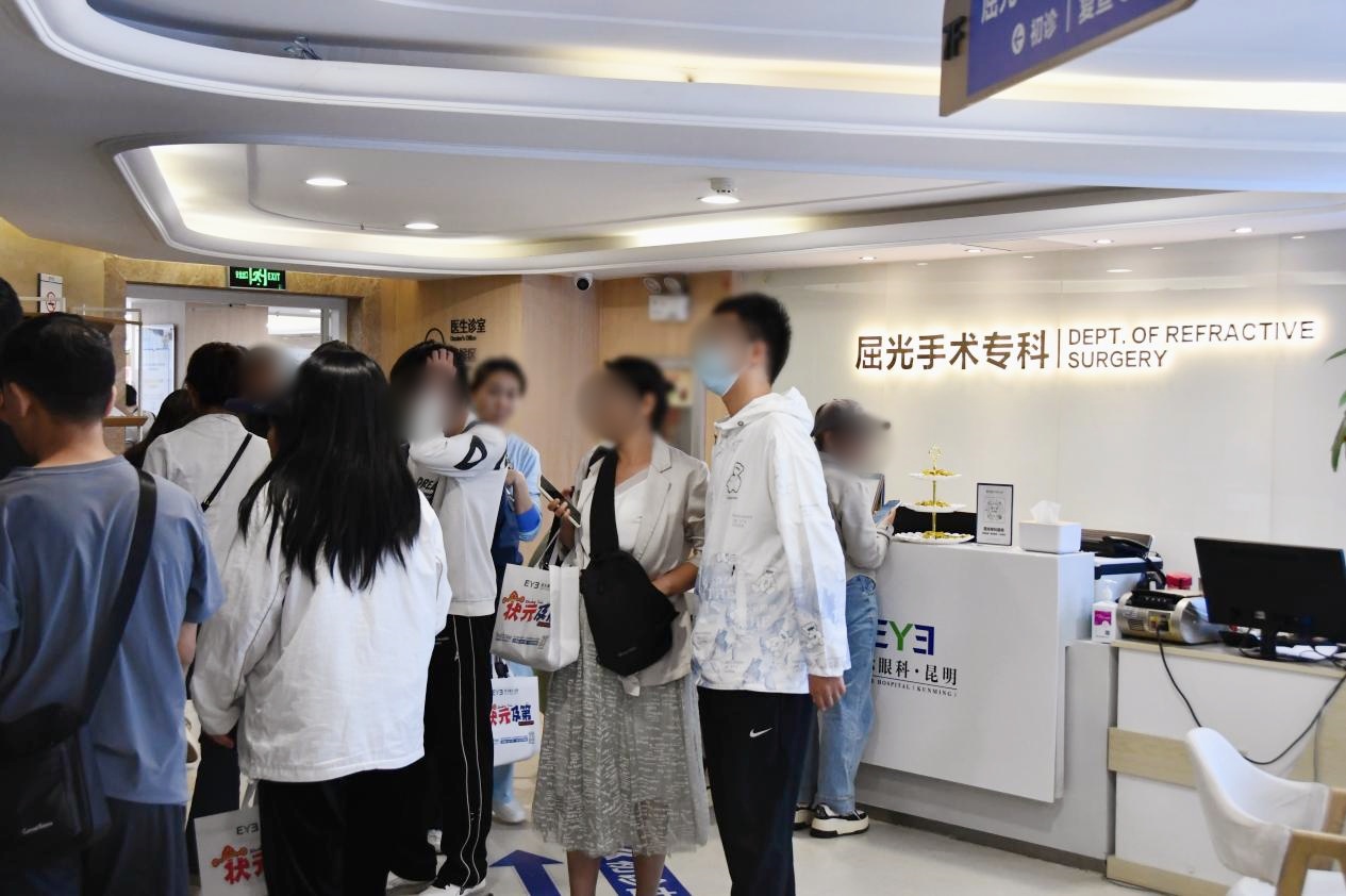 昆明近视手术热潮