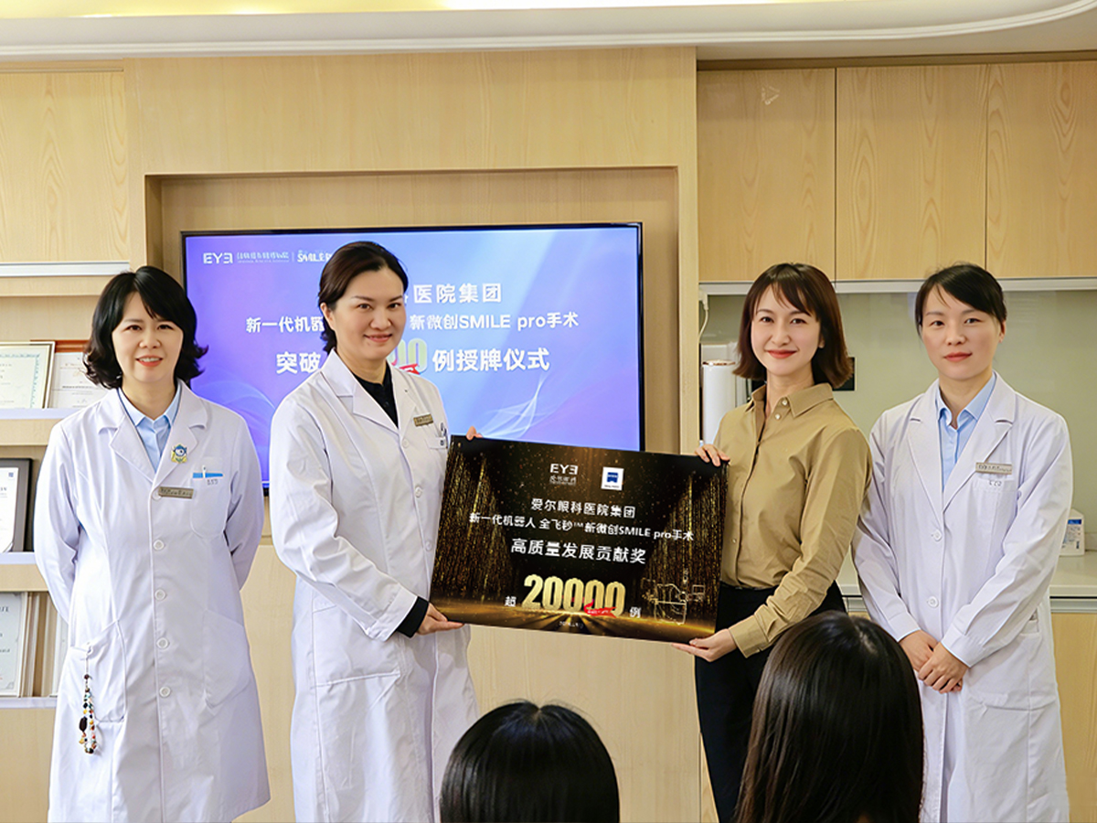 昆明近视手术全飞秒pro 昆明近视手术全飞秒pro