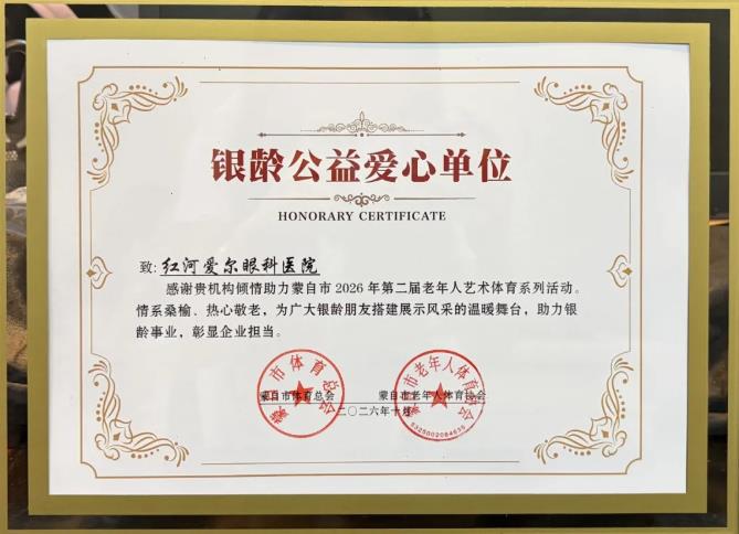 企业微信截图_20261021153650